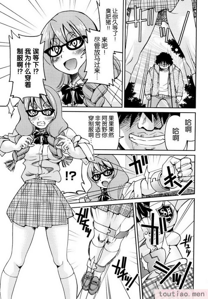 〈[井上よしひさ] 縛姫 [海豚之涌众筹汉化][218P]〉