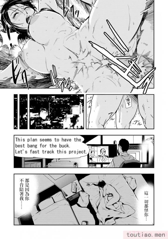 〈[岬ゆきひろ] 痴感エクスプレス 1-29 [汉化][724P]〉