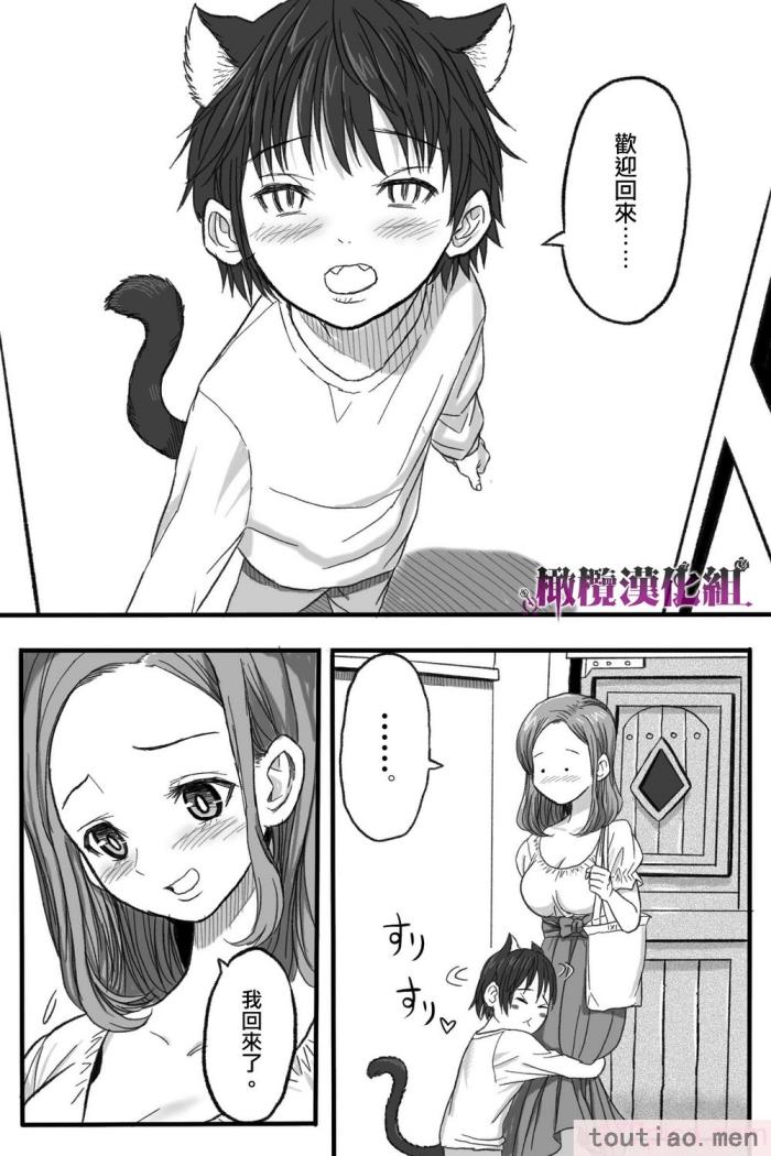 〈[岡本ガハコ(岡本ガハコ)] 牢獄の番(つがい)〜軍看護婦と獣人の禁断のオメガバース〜 [橄榄汉化组][88P]〉