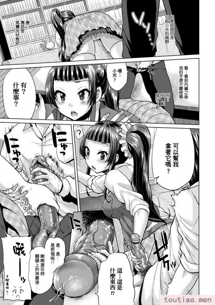 〈[夢乃狸] jc-t 孕みたい系女子 [中国翻訳] [無修正] [DL版][243P]〉