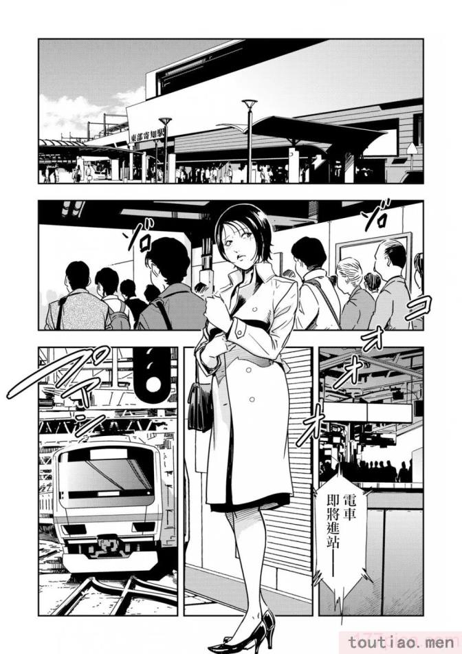 〈[岬ゆきひろ] 痴感エクスプレス 1-29 [汉化][724P]〉
