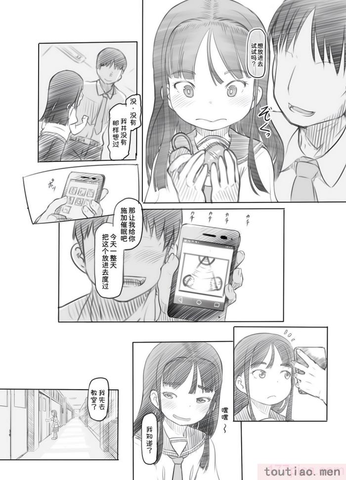 〈[黒魔法研究所 (ぬかじ)] 催眠失敗 先生はどうしようもないバカです [甜族星人x我不看本子汉化] [DL版][61P]〉