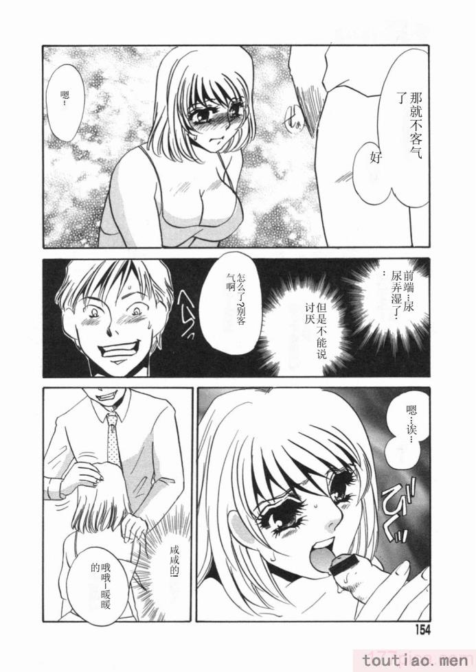 〈[海野やよい] 涙々[188P]〉