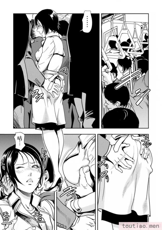 〈[岬ゆきひろ] 痴感エクスプレス 1-29 [汉化][724P]〉
