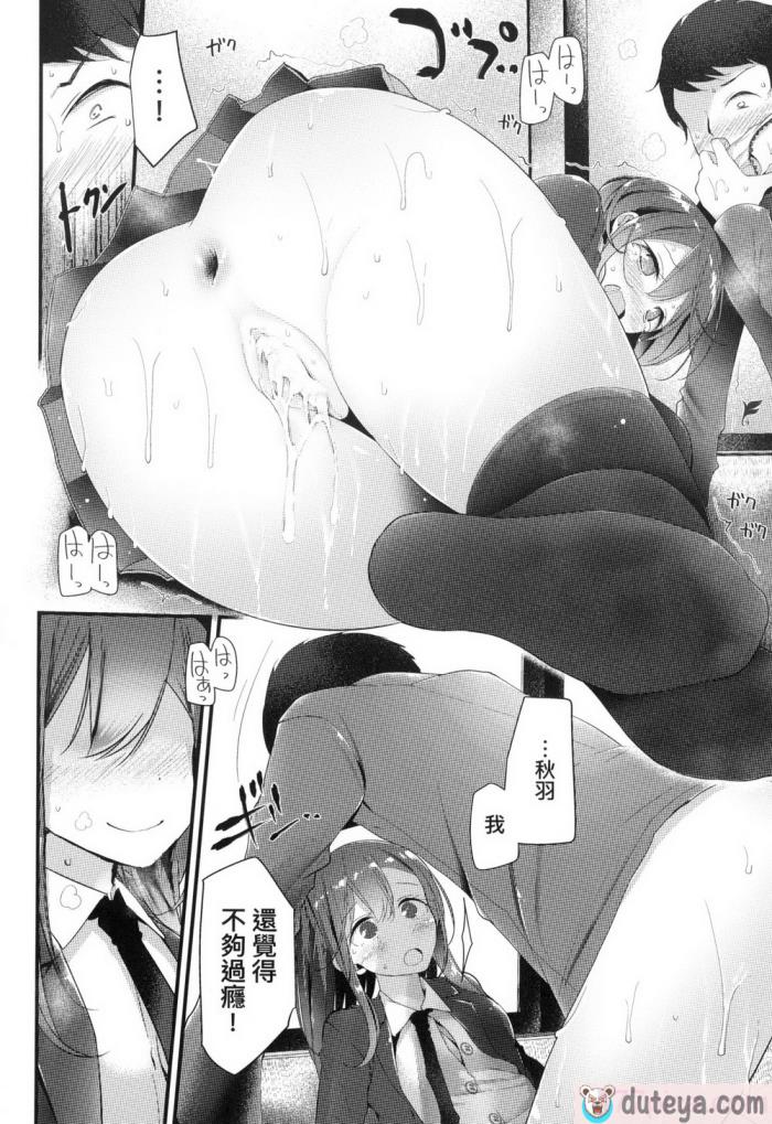〈[大嘘] JK．REFLE -少女的療癒- [中国翻訳] [無修正][167P]〉