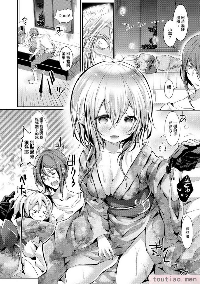 〈[毒でんぱ] よだれえっち [中国翻訳] [無修正] [DL版][223P]〉