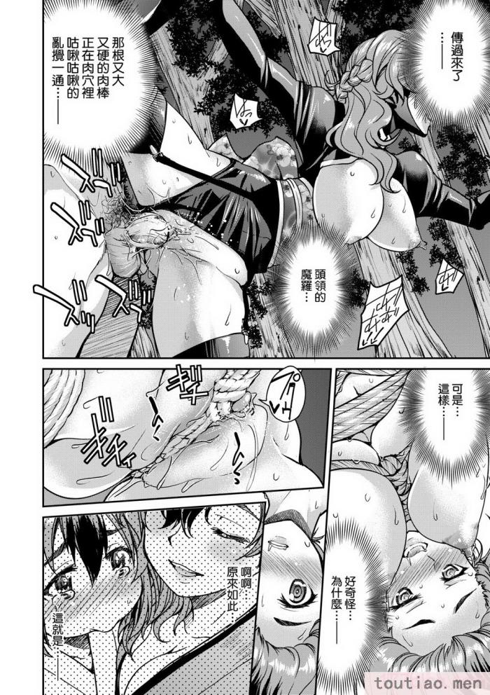 〈[井上よしひさ] くノ一淫縛大戦｜女忍者淫縛大戰 [中国翻訳] [無修正] [DL版][240P]〉