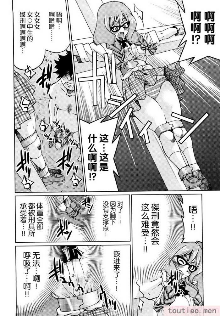 〈[井上よしひさ] 縛姫 [海豚之涌众筹汉化][218P]〉