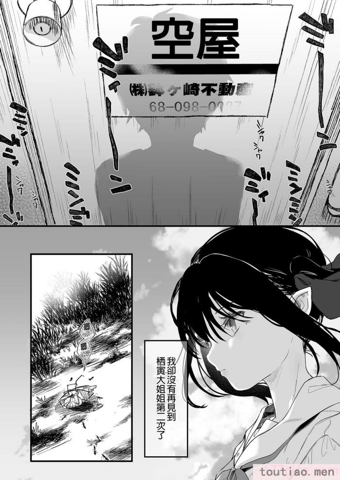 〈[毛玉牛乳 (玉之けだま)] 全部君のせいだ。総集編 EXTRA [中国翻訳] [無修正] [DL版][223P]〉