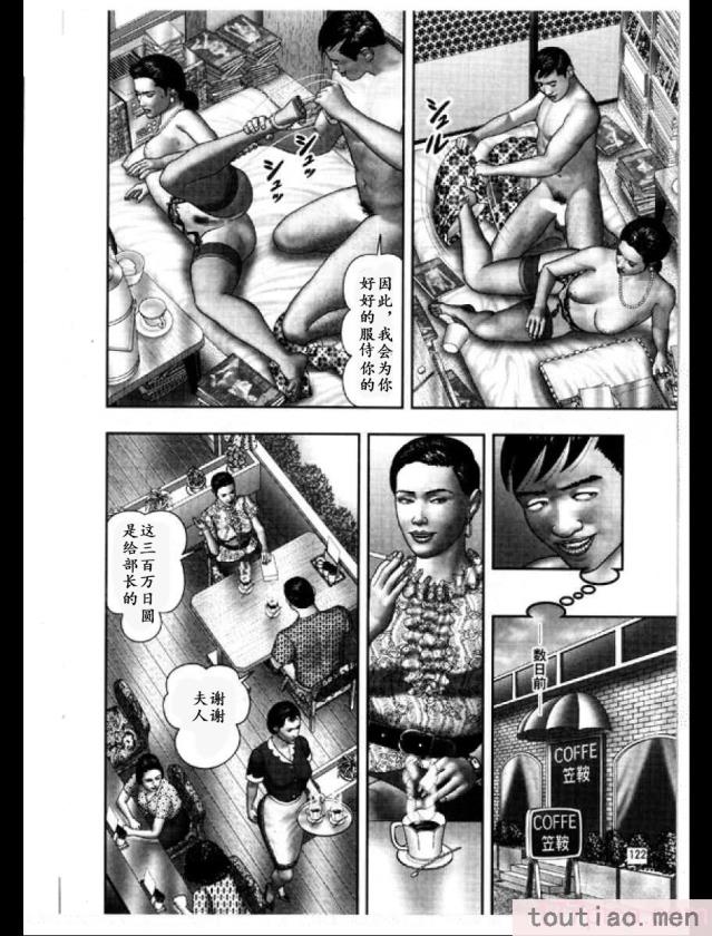 〈[堀江耽閨] 魔性の熟女 3 妄挿の世代 [个人汉化][320P]〉