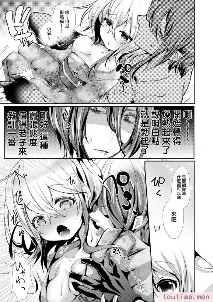 〈[毒でんぱ] よだれえっち [中国翻訳] [無修正] [DL版][223P]〉