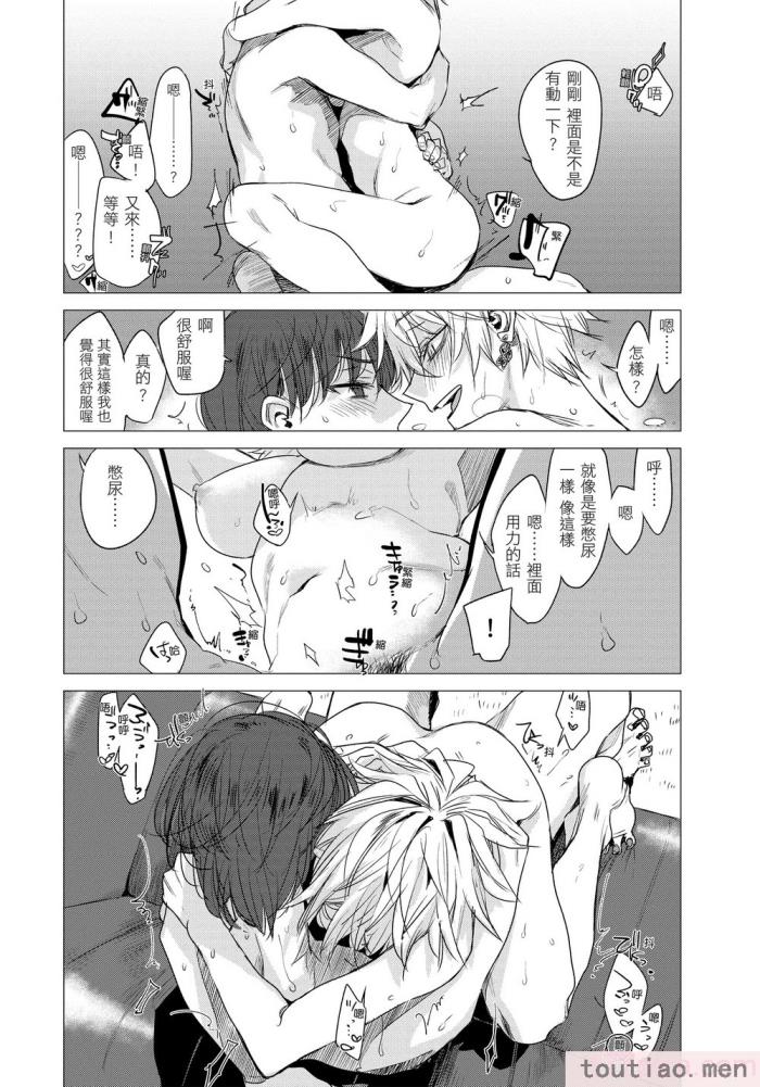 〈[幾花にいろ] 幾日 [無修正][198P]〉