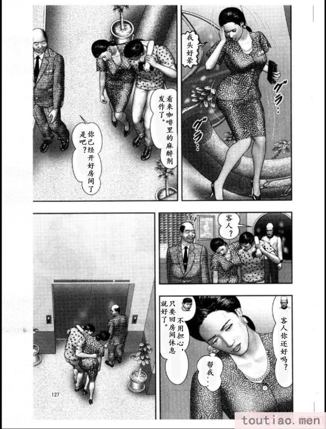 〈[堀江耽閨] 魔性の熟女 3 妄挿の世代 [个人汉化][320P]〉