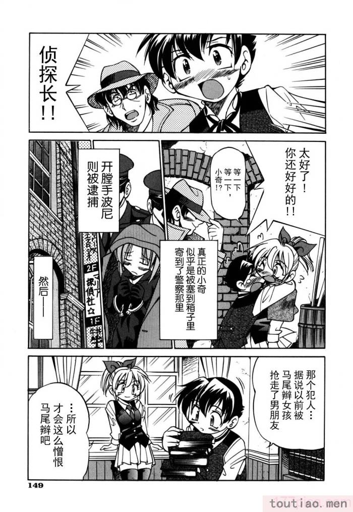 〈[井上よしひさ] 同時多発エロ [海豚之涌众筹汉化][174P]〉