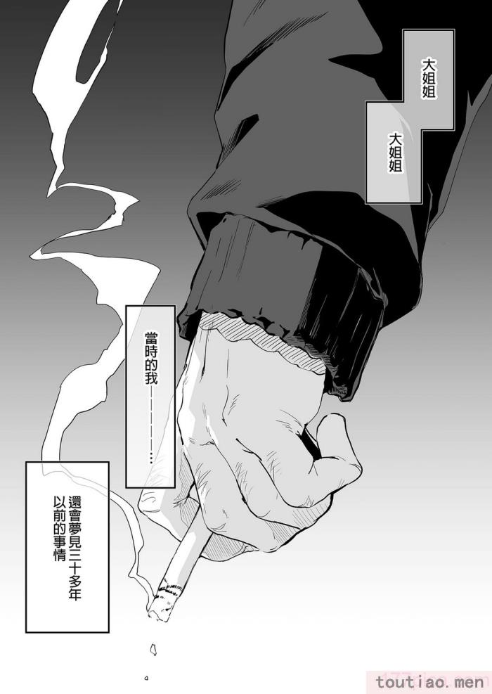 〈[毛玉牛乳 (玉之けだま)] 全部君のせいだ。総集編 EXTRA [中国翻訳] [無修正] [DL版][223P]〉