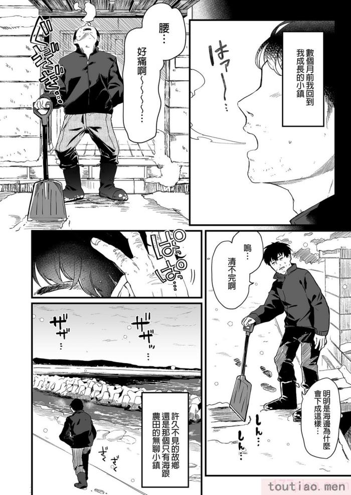 〈[毛玉牛乳 (玉之けだま)] 全部君のせいだ。総集編 EXTRA [中国翻訳] [無修正] [DL版][223P]〉