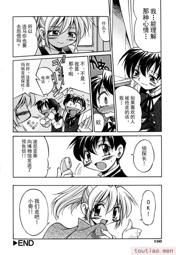 〈[井上よしひさ] 同時多発エロ [海豚之涌众筹汉化][174P]〉