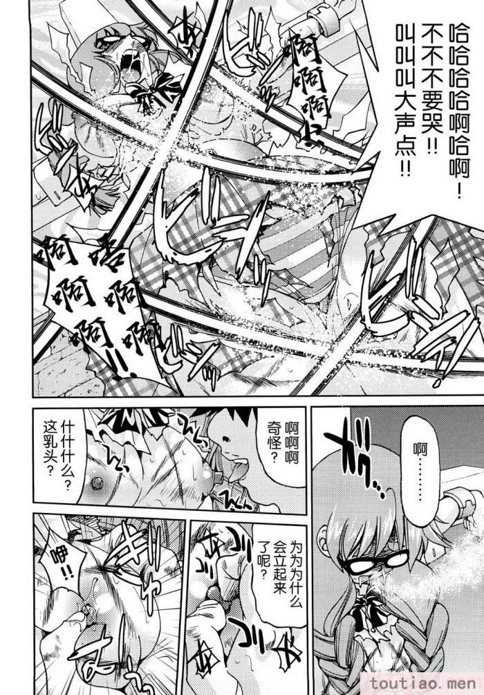 〈[井上よしひさ] 縛姫 [海豚之涌众筹汉化][218P]〉