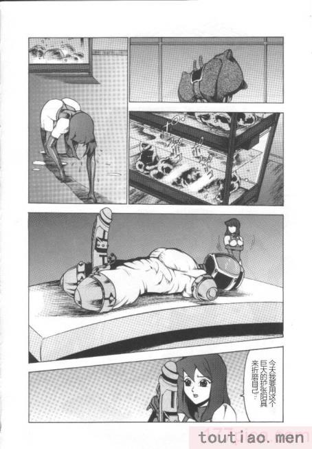 〈[冬魔乱] 失神ファイル [中国翻訳][163P]〉
