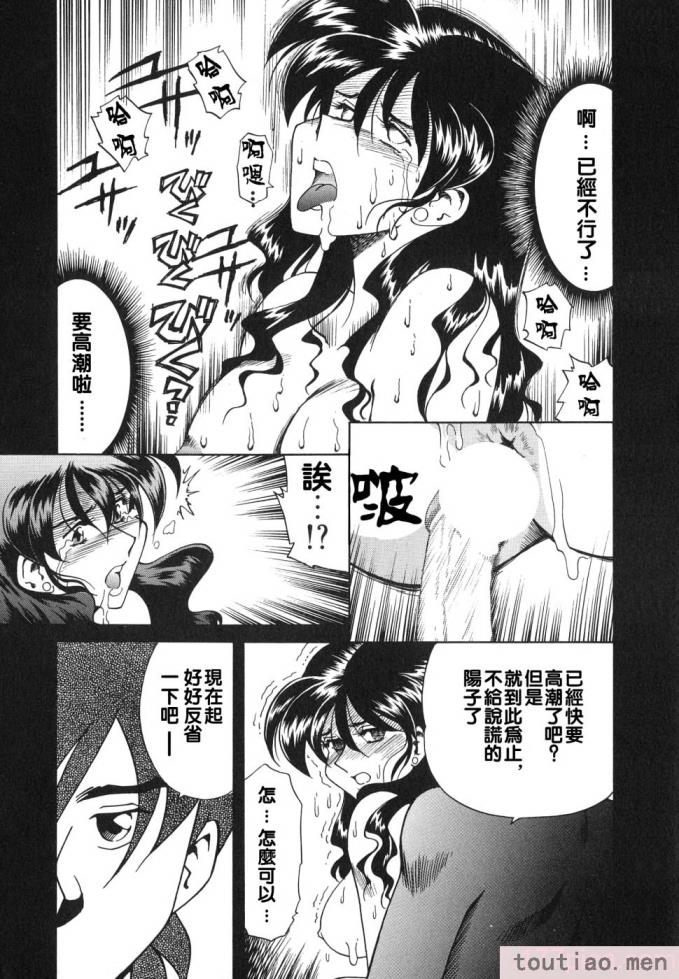 〈[津過元正] 紫陽花いろの淑女[163P]〉