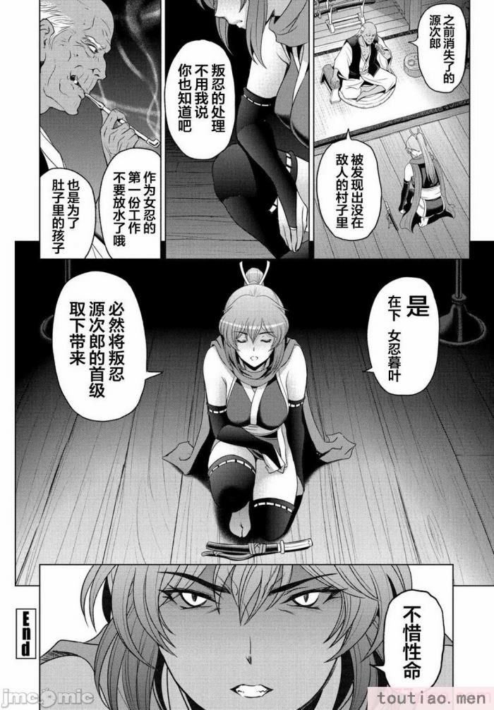 〈[瀬奈陽太郎] ねっとりネトラレ美人妻淫肉調教 限定版   イラストカード [中国翻訳][236P]〉