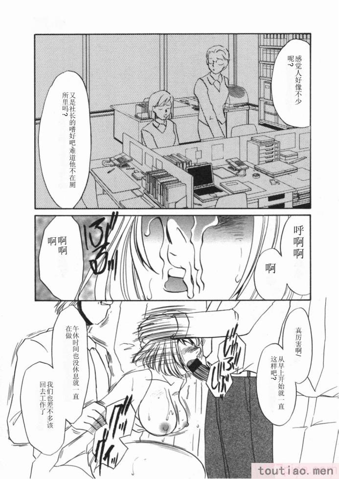 〈[海野やよい] 涙々[188P]〉