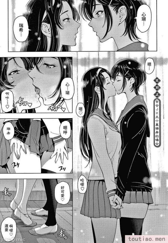〈[瀬奈陽太郎] ねっとりネトラレ美人妻淫肉調教 限定版   イラストカード [中国翻訳][236P]〉