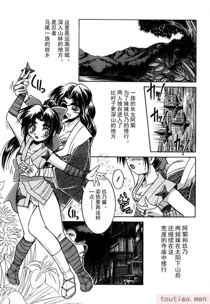 〈[井上よしひさ] 同時多発エロ [海豚之涌众筹汉化][174P]〉
