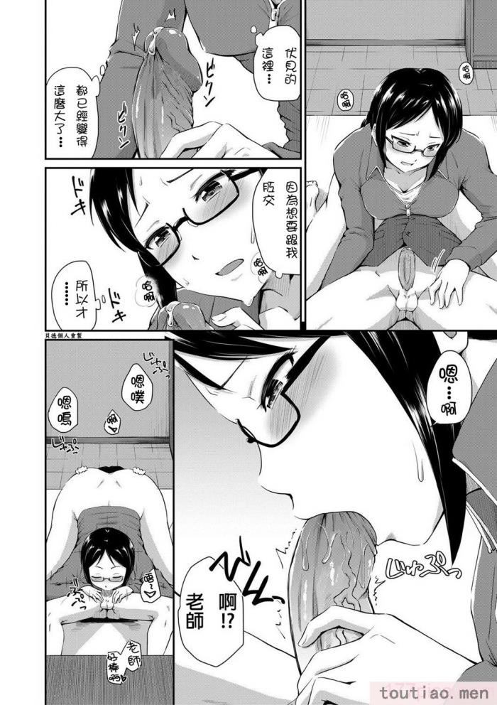 〈[高山千寻] 『お尻が好きです。』[DL版] [贝德个人汉化] [无修正][175P]〉