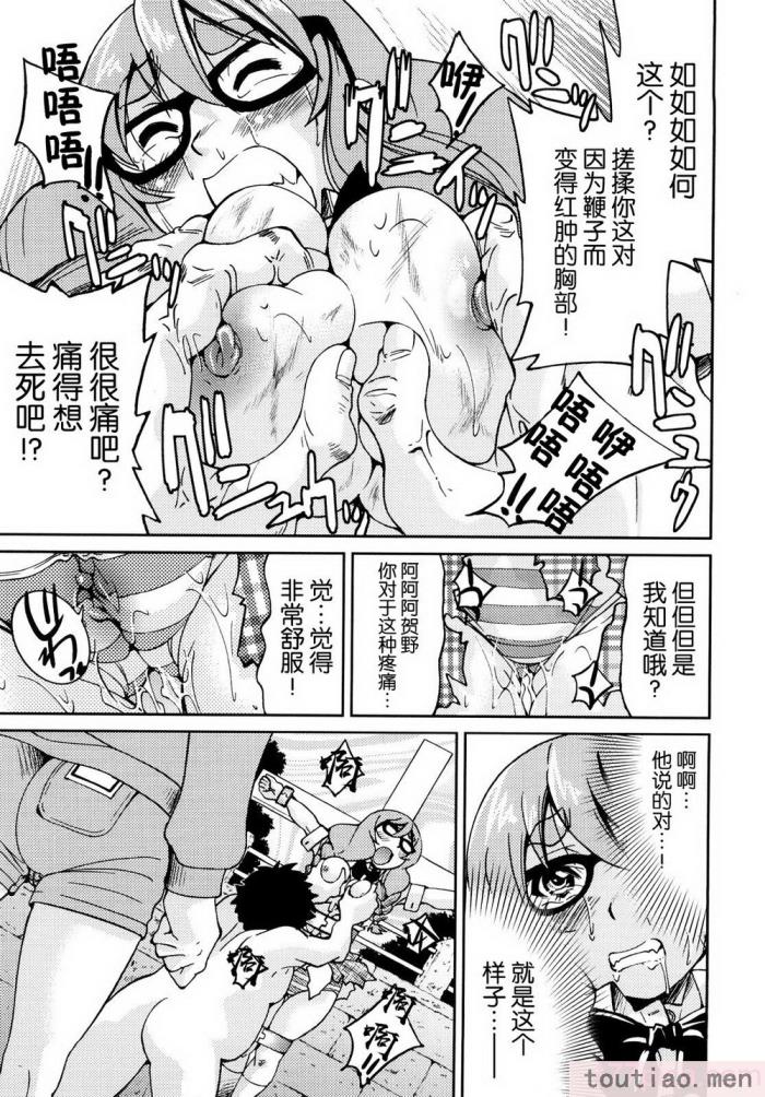 〈[井上よしひさ] 縛姫 [海豚之涌众筹汉化][218P]〉