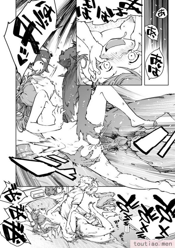 〈[鈴木狂太郎] JC’S TRIP [中国翻訳] [無修正] [DL版][207P]〉