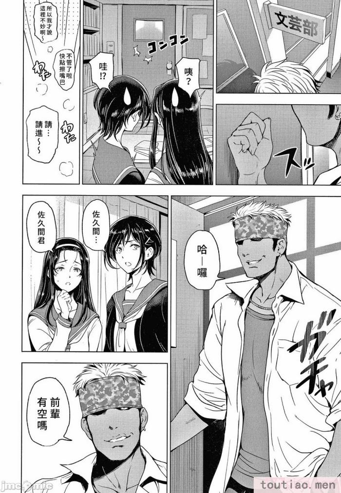 〈[瀬奈陽太郎] ねっとりネトラレ美人妻淫肉調教 限定版   イラストカード [中国翻訳][236P]〉