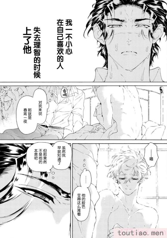 〈[灰崎めじろ] 恋心にとろける一滴[看海汉化组] [Digital][191P]〉