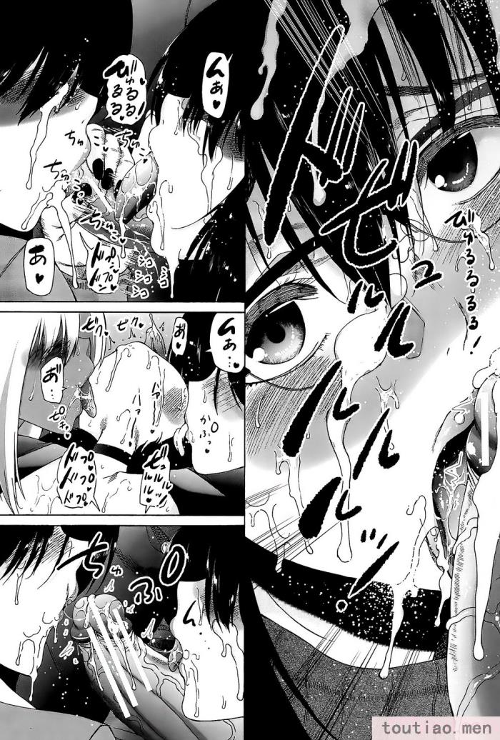 〈[和原ヨウ] ふたなり娘と学園ハーレム [不咕鸟汉化组][216P]〉