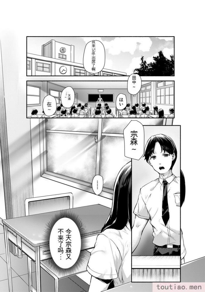 〈[崎森ダン] みにまむ巨乳少女 [中国翻訳] [DL版] [狐狸GPT機翻][196P]〉