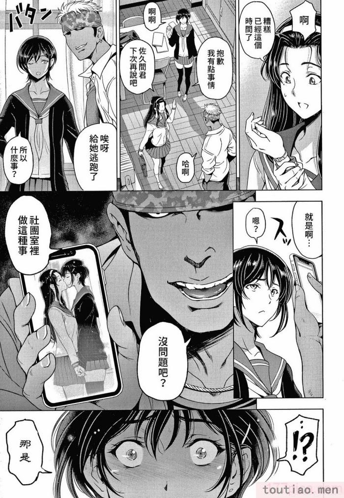 〈[瀬奈陽太郎] ねっとりネトラレ美人妻淫肉調教 限定版   イラストカード [中国翻訳][236P]〉