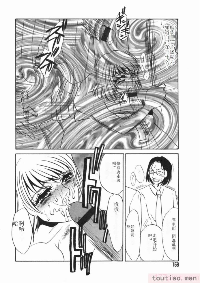〈[海野やよい] 涙々[188P]〉