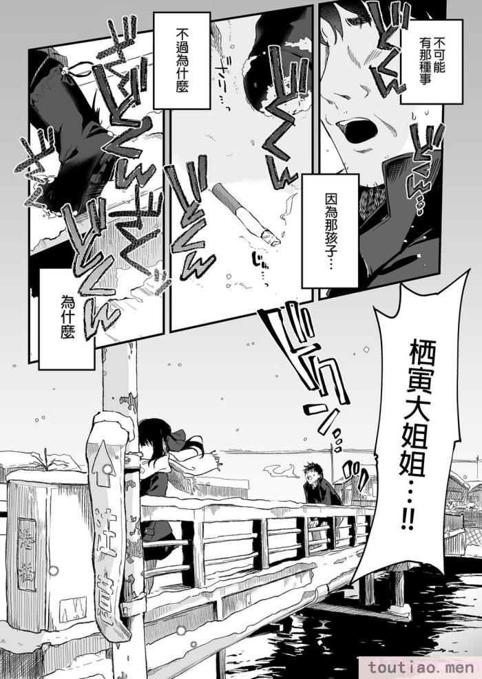 〈[毛玉牛乳 (玉之けだま)] 全部君のせいだ。総集編 EXTRA [中国翻訳] [無修正] [DL版][223P]〉