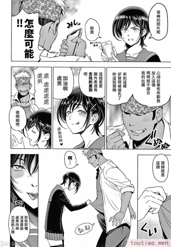 〈[瀬奈陽太郎] ねっとりネトラレ美人妻淫肉調教 限定版   イラストカード [中国翻訳][236P]〉