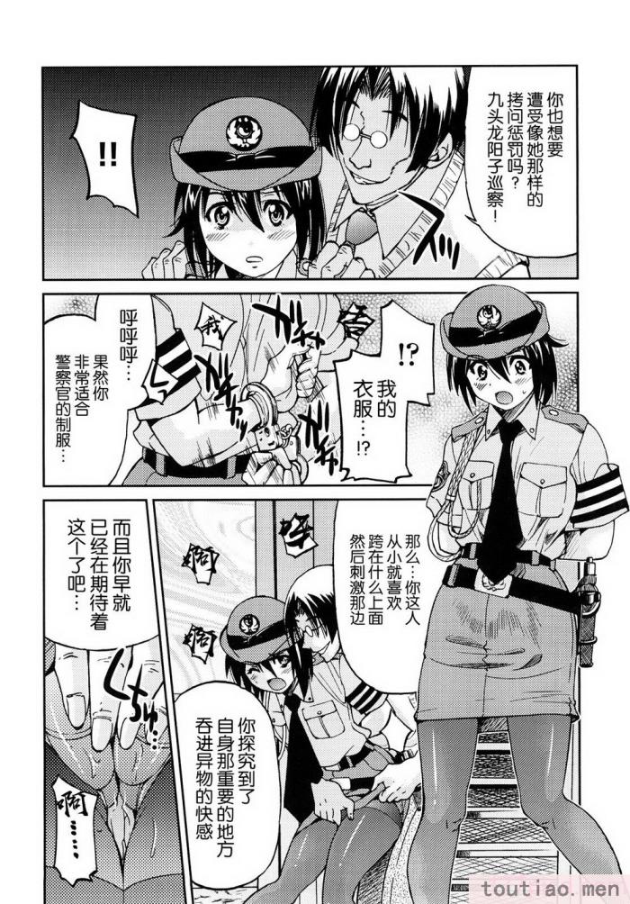 〈[井上よしひさ] 縛姫 [海豚之涌众筹汉化][218P]〉