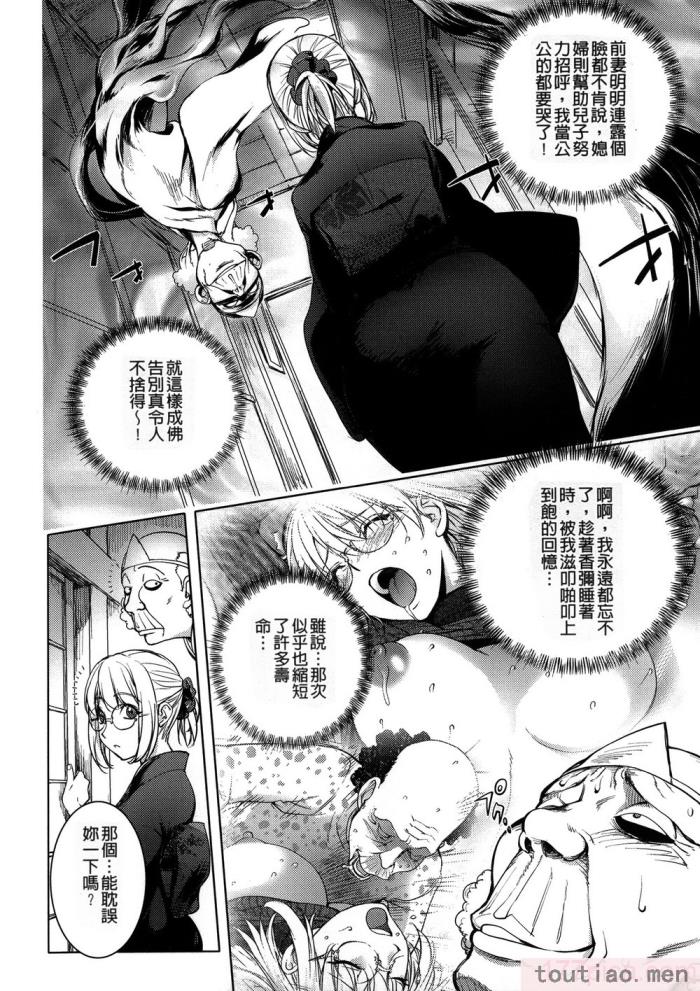 〈[蒟吉人] カヤねトリ カヤ姉シリーズ愛蔵版 [無修正][201P]〉