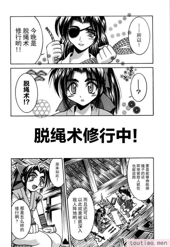 〈[井上よしひさ] 同時多発エロ [海豚之涌众筹汉化][174P]〉