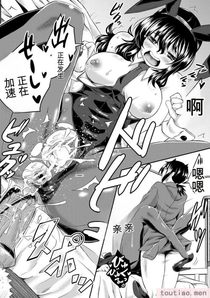 〈[平野河重] 処女強制性交[配菜機翻漢化組][216P]〉
