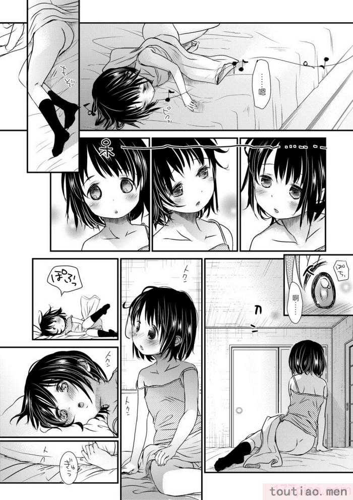 〈[岡田コウ] せんせいと、わたしと。 上 [中国翻訳] [無修正] [DL版][215P]〉
