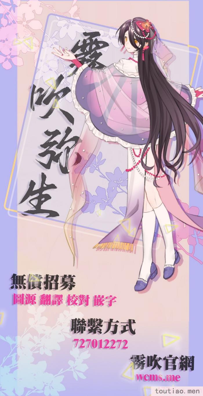 〈[黒ミサ会場 (池咲ミサ)] 娼年都市伝説 肆ノ島來世 現代篇 (肆ノ島來世) [霧吹汉化] [DL版][126P]〉