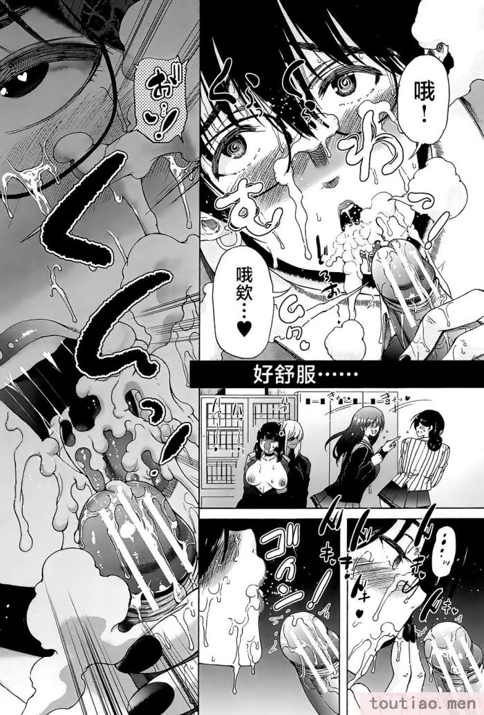 〈[和原ヨウ] ふたなり娘と学園ハーレム [不咕鸟汉化组][216P]〉