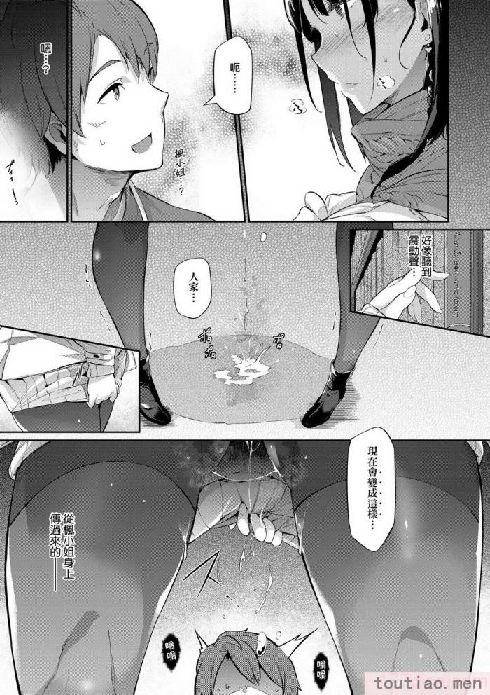 〈[黒ノ樹] Garden 特裝版  高嶺家の三輪華~ampoule『0』  虎穴、蜜瓜特典 [中国翻訳][275P]〉