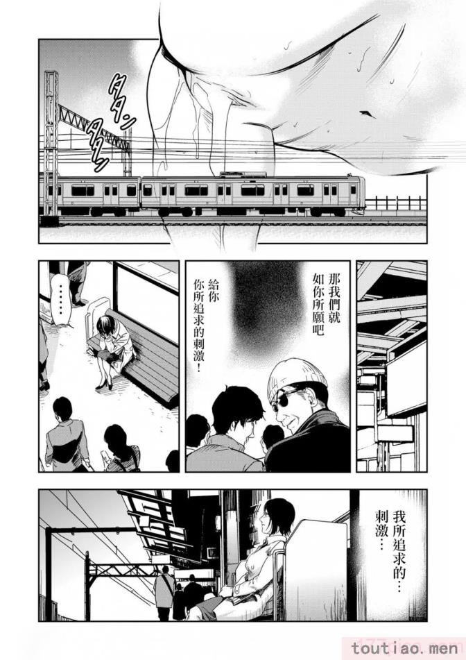 〈[岬ゆきひろ] 痴感エクスプレス 1-29 [汉化][724P]〉