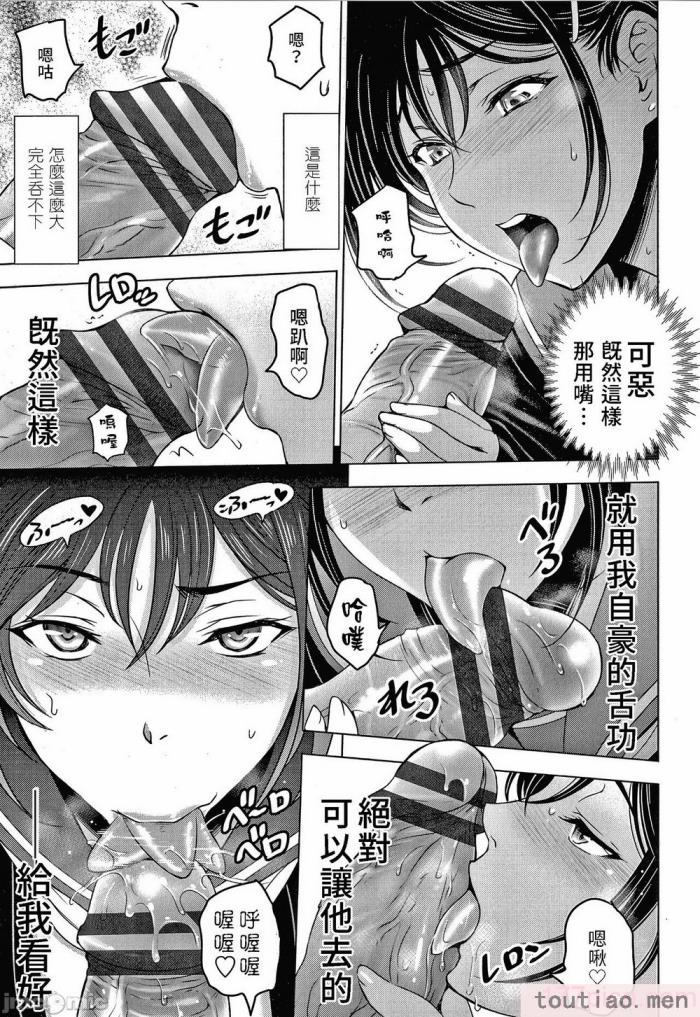 〈[瀬奈陽太郎] ねっとりネトラレ美人妻淫肉調教 限定版   イラストカード [中国翻訳][236P]〉