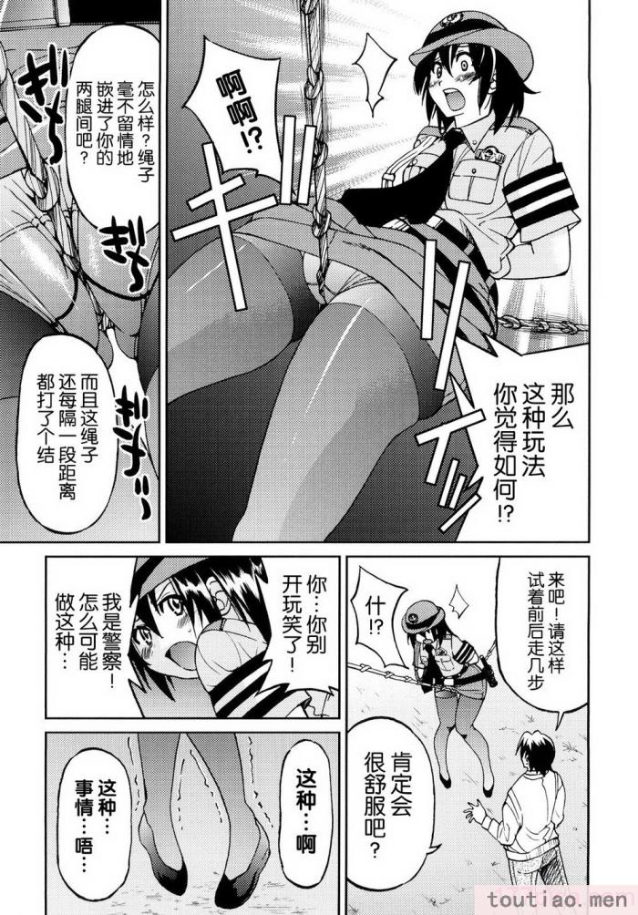 〈[井上よしひさ] 縛姫 [海豚之涌众筹汉化][218P]〉
